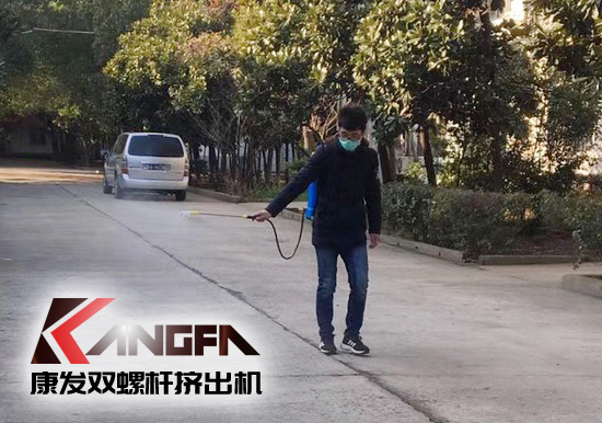 疫情就是命令，防疫就是責任！各地企業(yè)按照規(guī)定陸陸續(xù)續(xù)進入節(jié)后復工模式。為保障節(jié)后單位復工復產(chǎn)安全生產(chǎn)工作，康發(fā)雙螺桿擠出機做好疫情防疫防控。