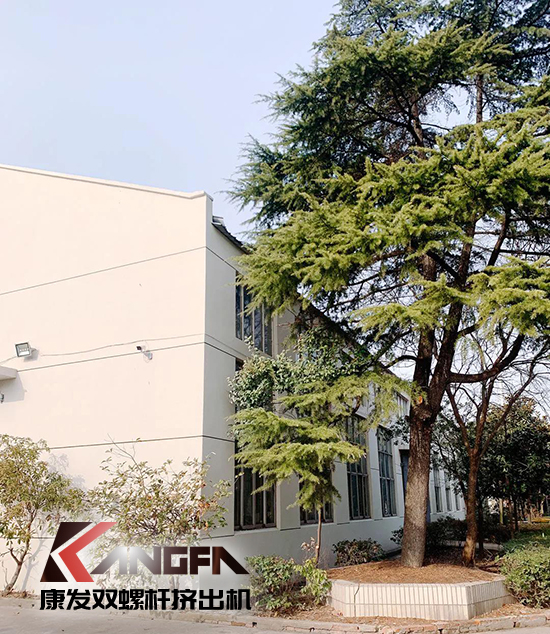 致敬康發(fā)雙螺桿擠出機20載！祝您在未來的日子里大鵬展翅，一飛沖天！