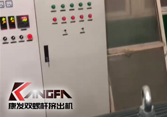 水下造粒機(jī)切粒視頻水中造粒機(jī)康發(fā)75機(jī)雙螺桿造粒機(jī)實(shí)拍！康發(fā)雙螺桿水下切|水下切粒|共混智造|塑料