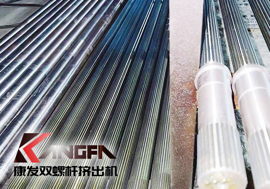 雙螺桿造粒機(jī)一站式配套企業(yè)！買擠出造粒設(shè)備優(yōu)選20余年擠出造粒設(shè)備生產(chǎn)制造經(jīng)驗(yàn)——康發(fā)雙螺桿造粒機(jī)